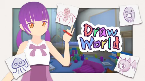 2021年 冬ハッカソン 16班 「Draw World」