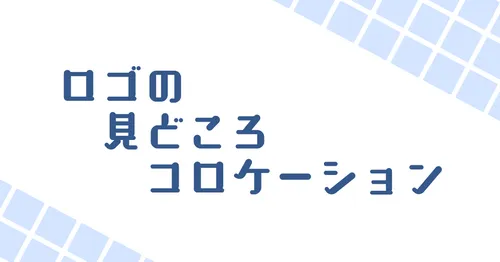 traPでロゴデザインをした話